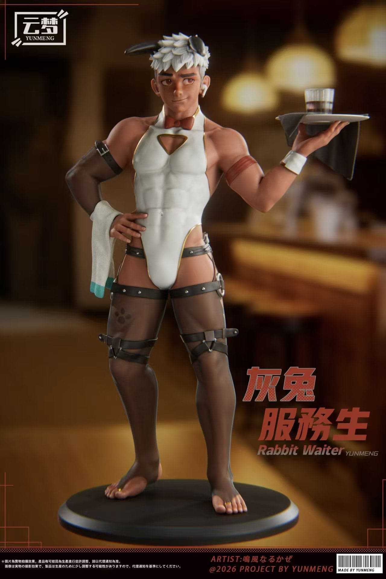 Yunmeng - Rabbit Waiter