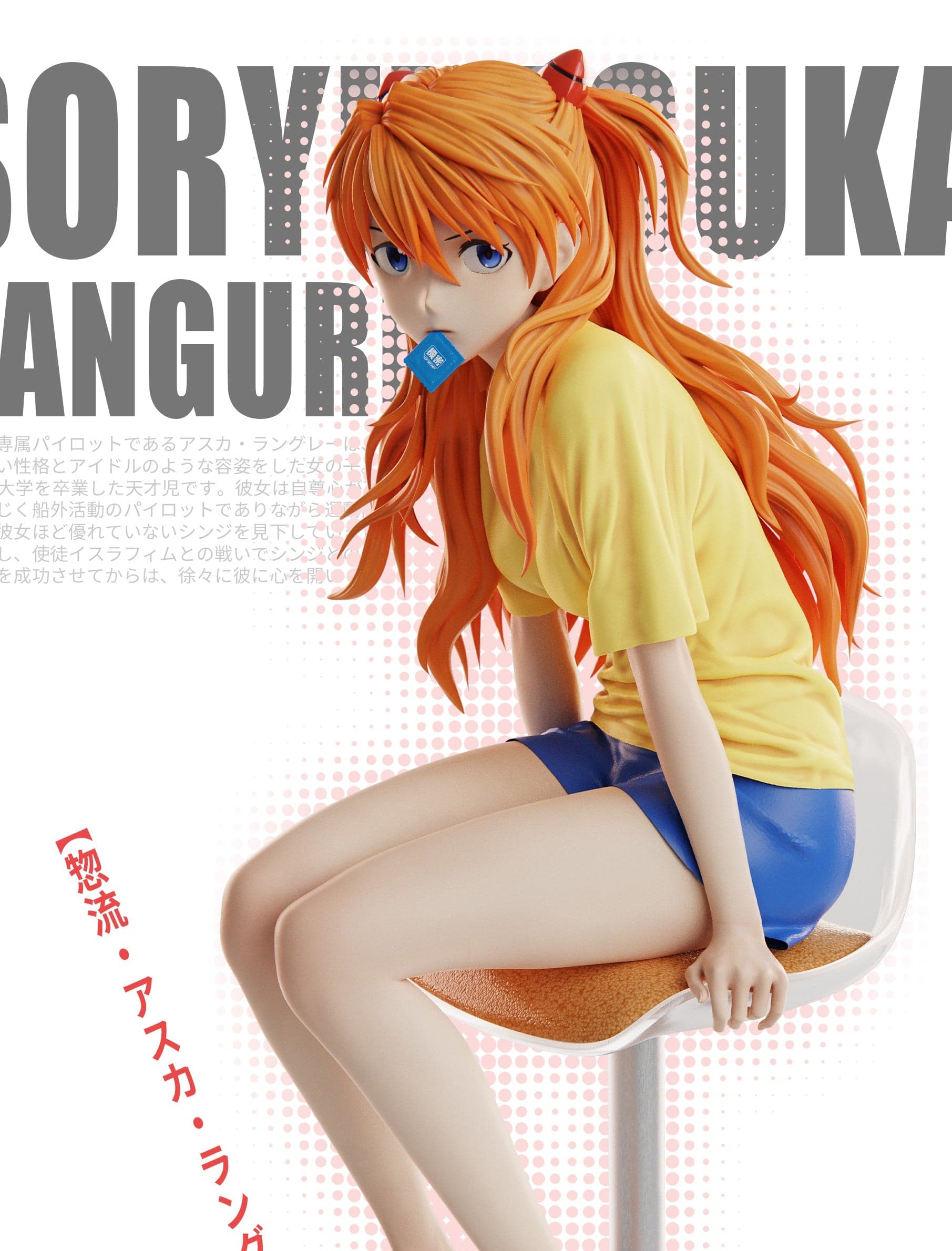 BB Girl - Asuka - Thumbnail 2