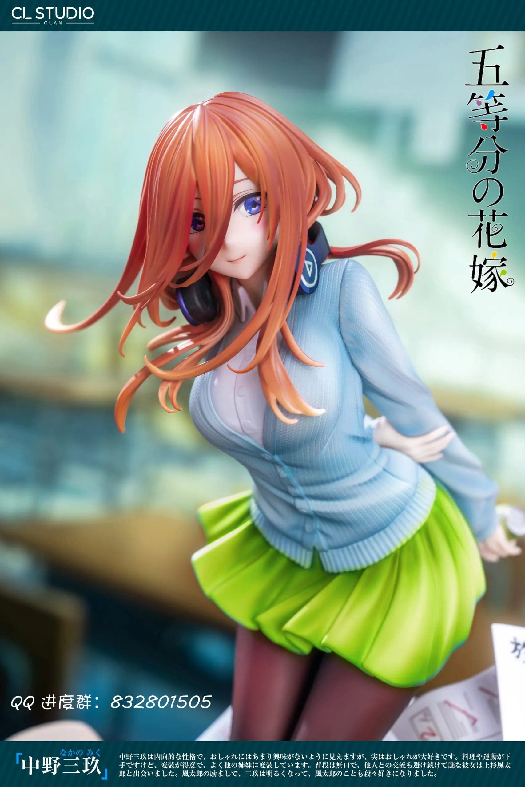 CL - Hatsune Miku - Thumbnail 3