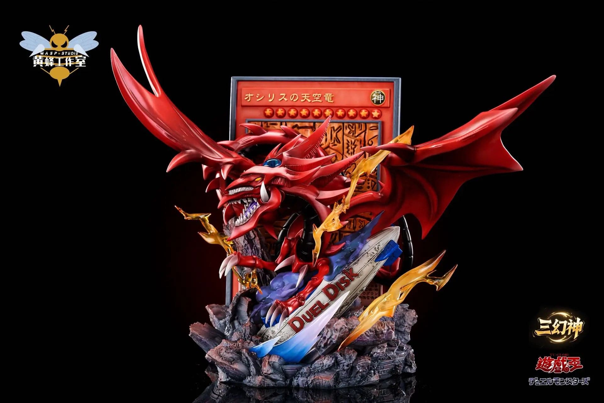 WASP - Slifer the Sky Dragon - Thumbnail 3