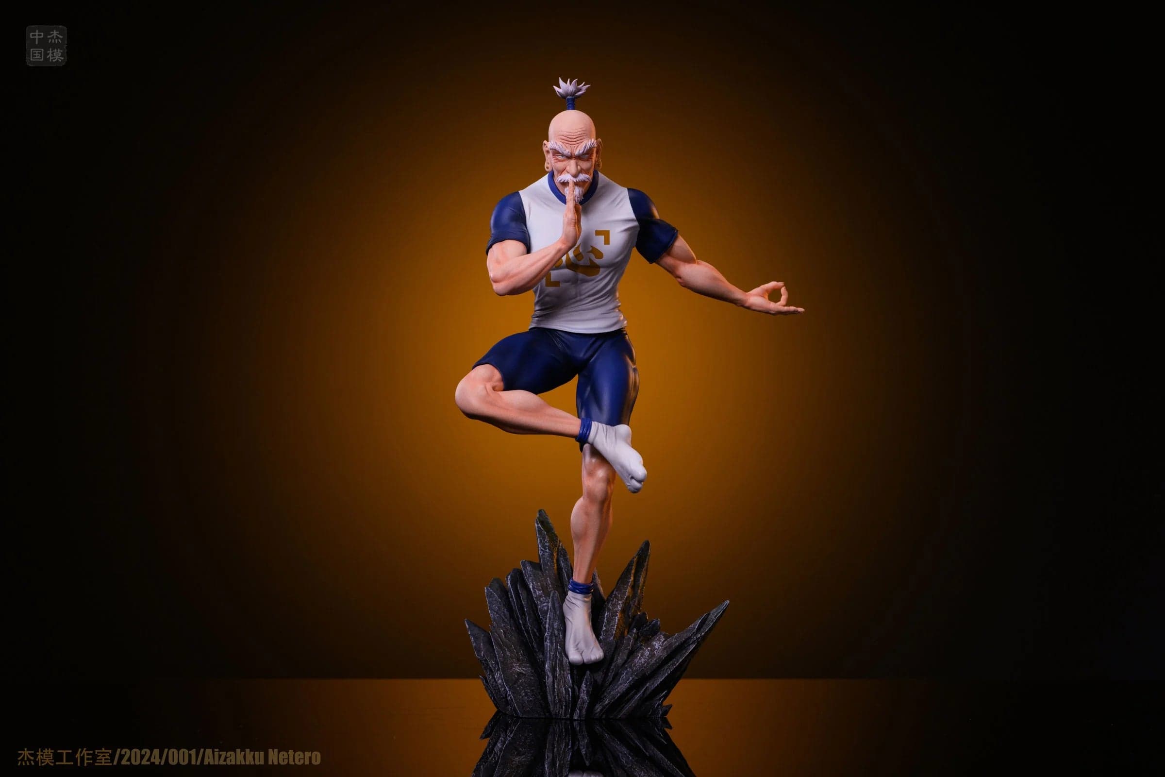 Jiemo - Netero - Image 1
