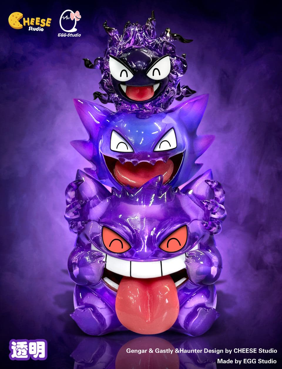 EGG - Gengar, Gastly and Haunter - Thumbnail 2
