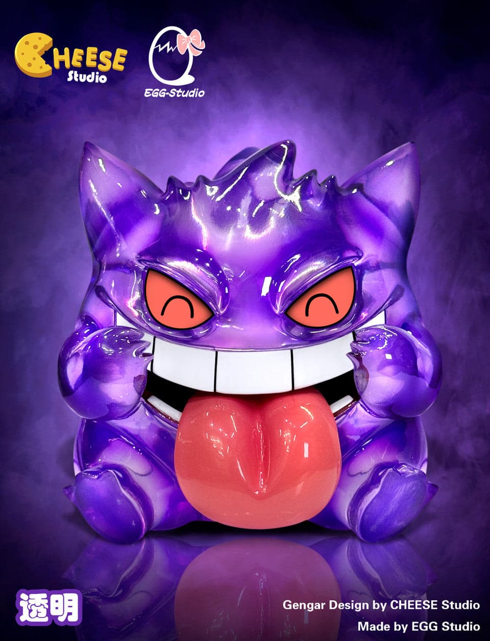 EGG - Gengar, Gastly and Haunter - Thumbnail 4