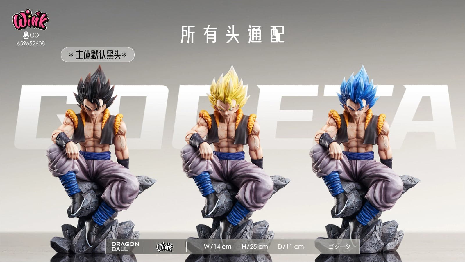 Wink - Gogeta - Thumbnail 5