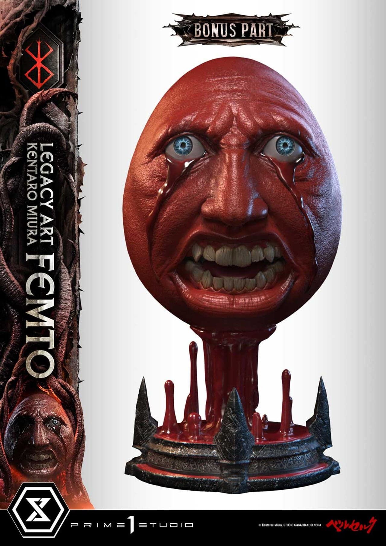 Prime 1 - Femto - Thumbnail 46