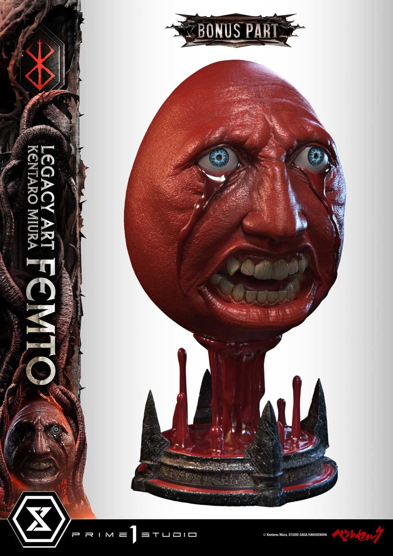 Prime 1 - Femto - Thumbnail 44