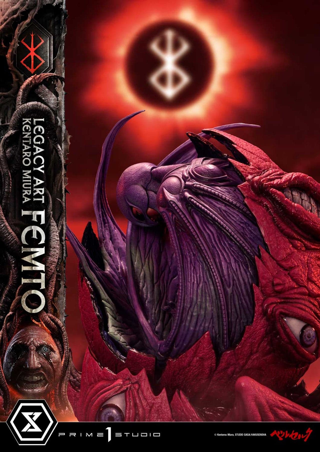 Prime 1 - Femto - Thumbnail 3
