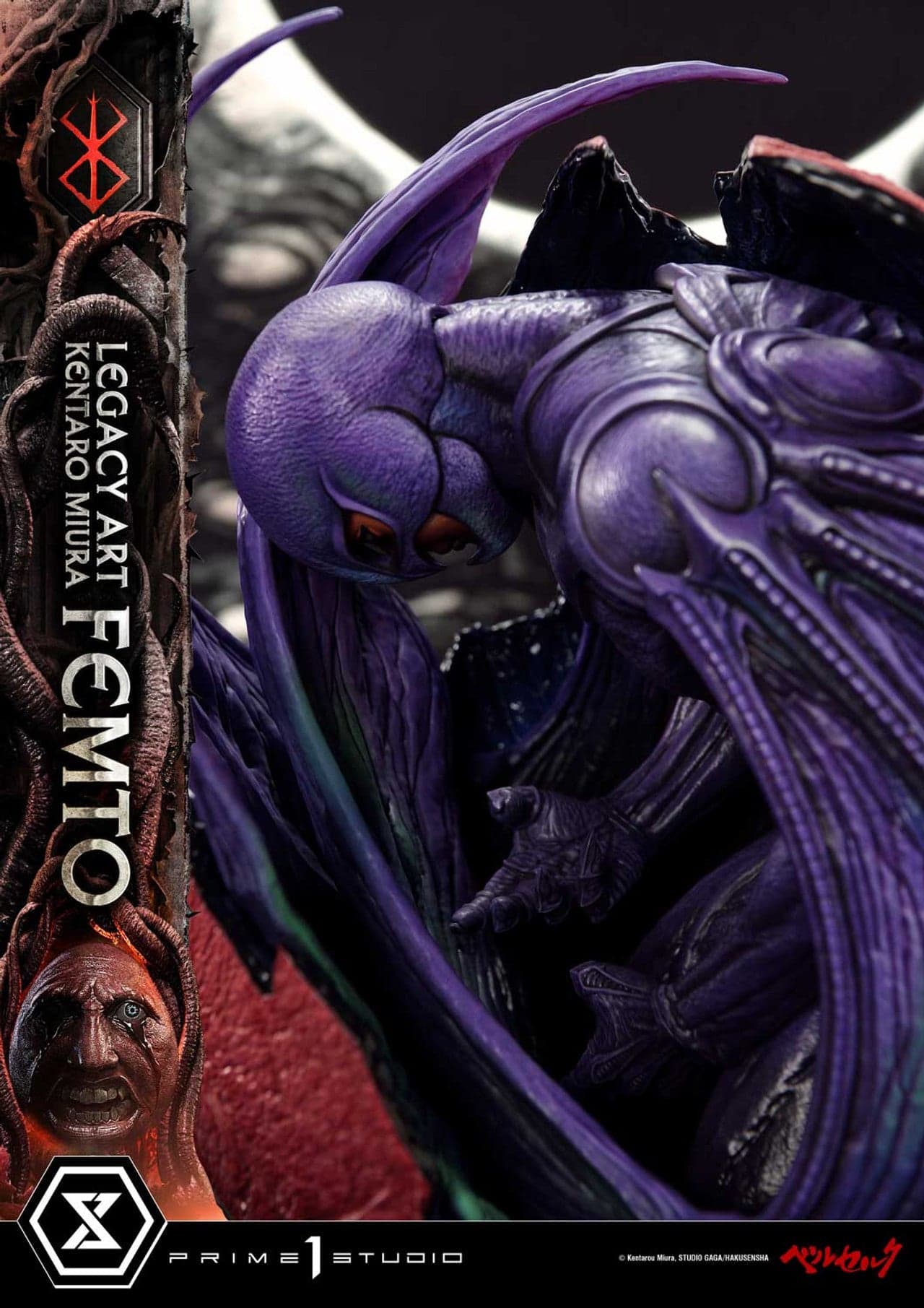 Prime 1 - Femto - Thumbnail 18