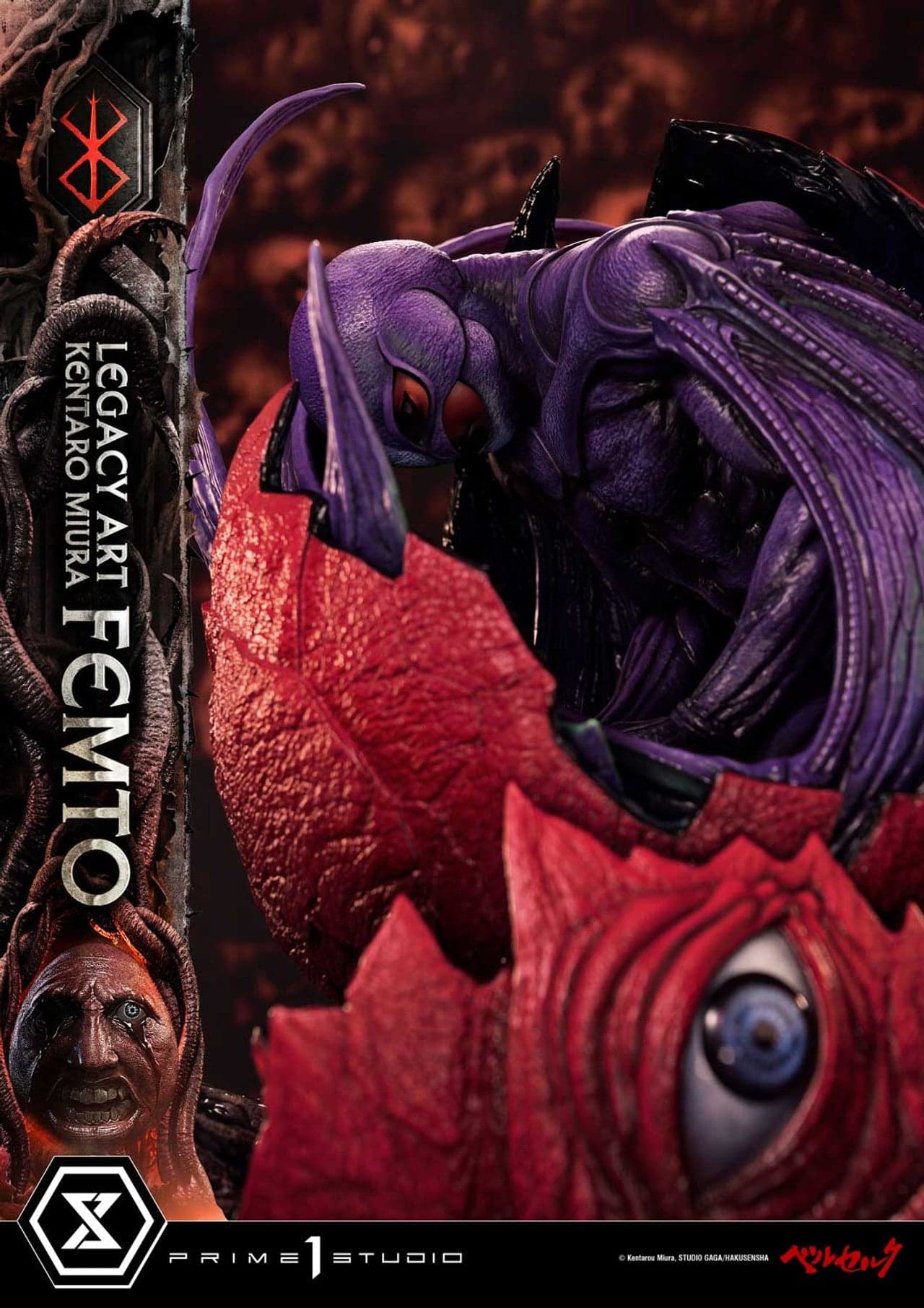 Prime 1 - Femto - Thumbnail 28