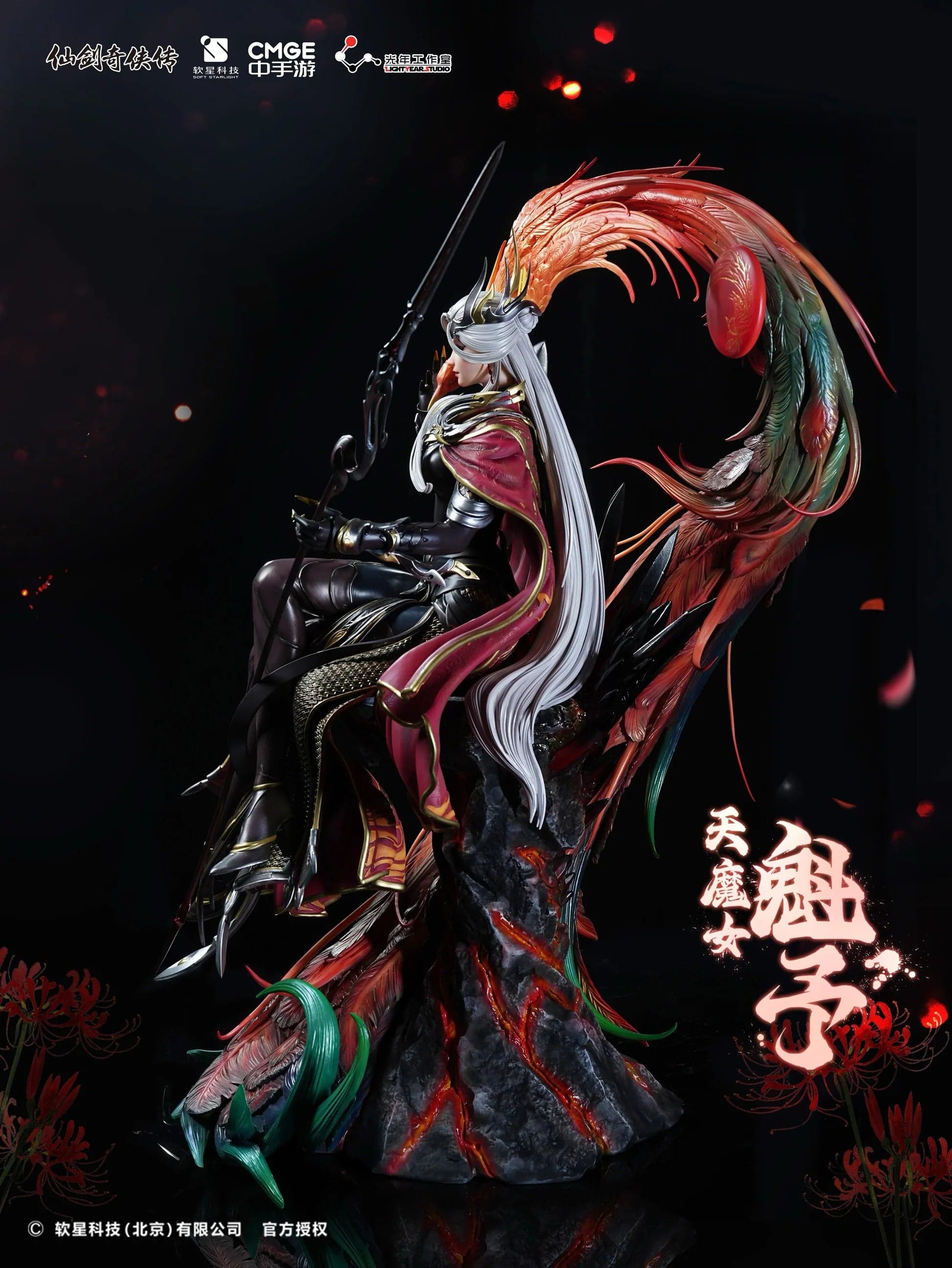 Light Year - Deva Demoness Kuiyu - Thumbnail 7