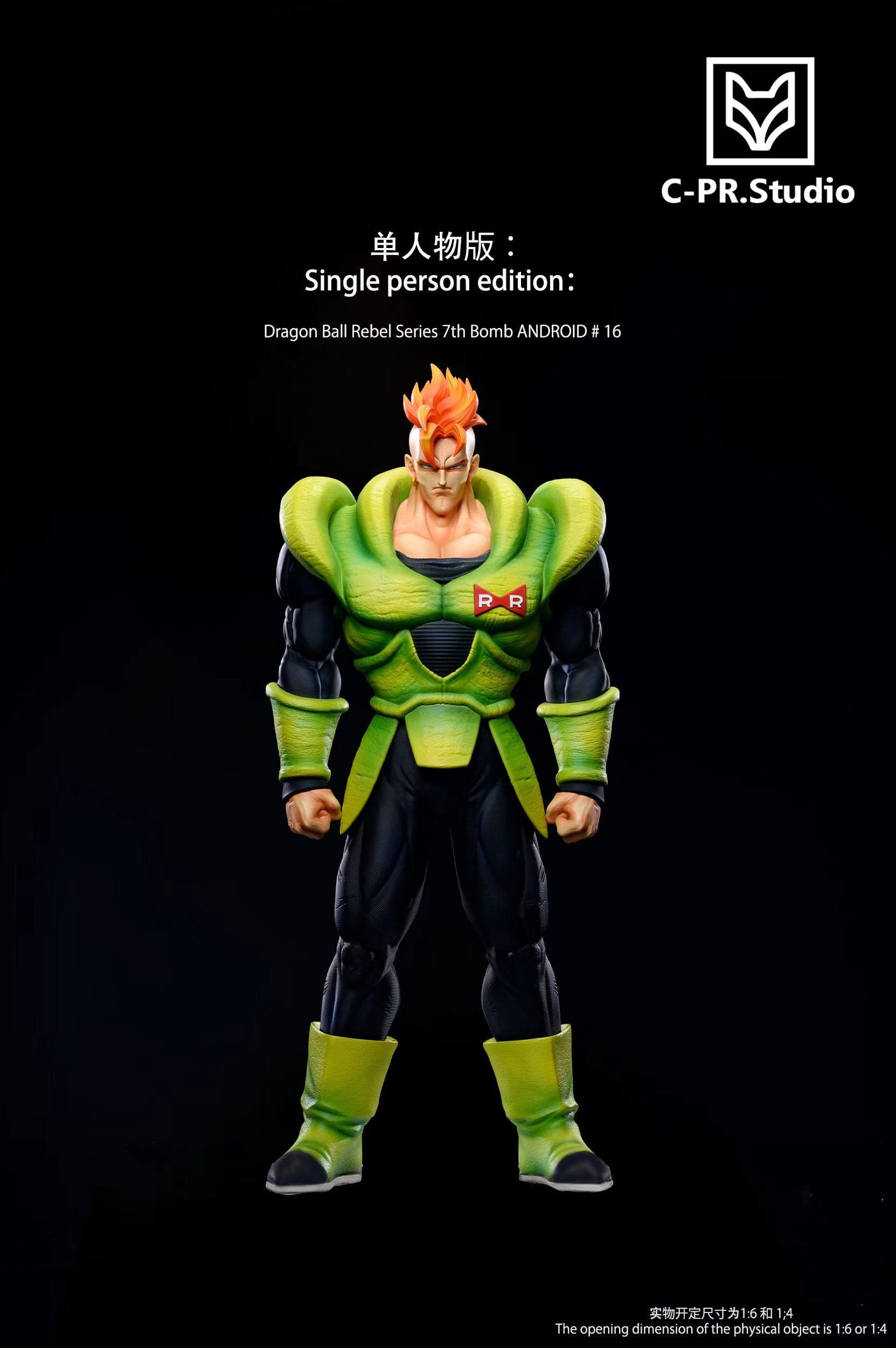 CPR - Android 16 - Thumbnail 2