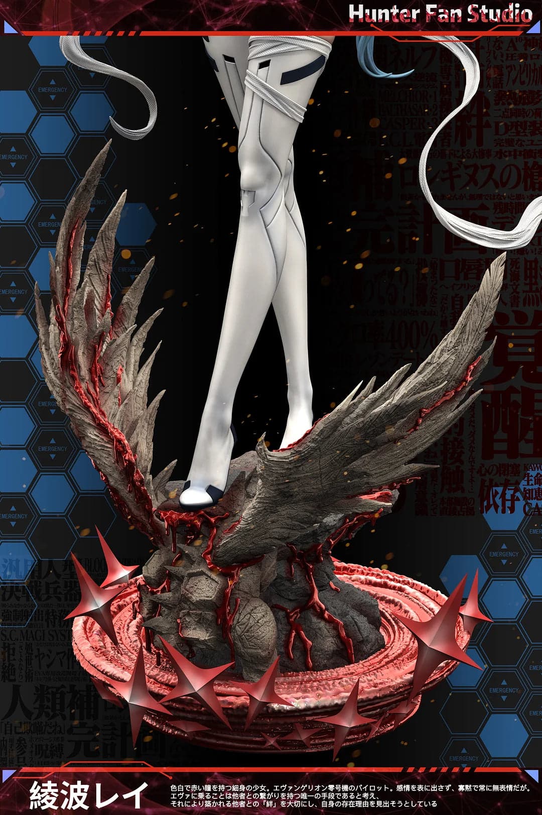 Hunter Fan - Rei - Thumbnail 4