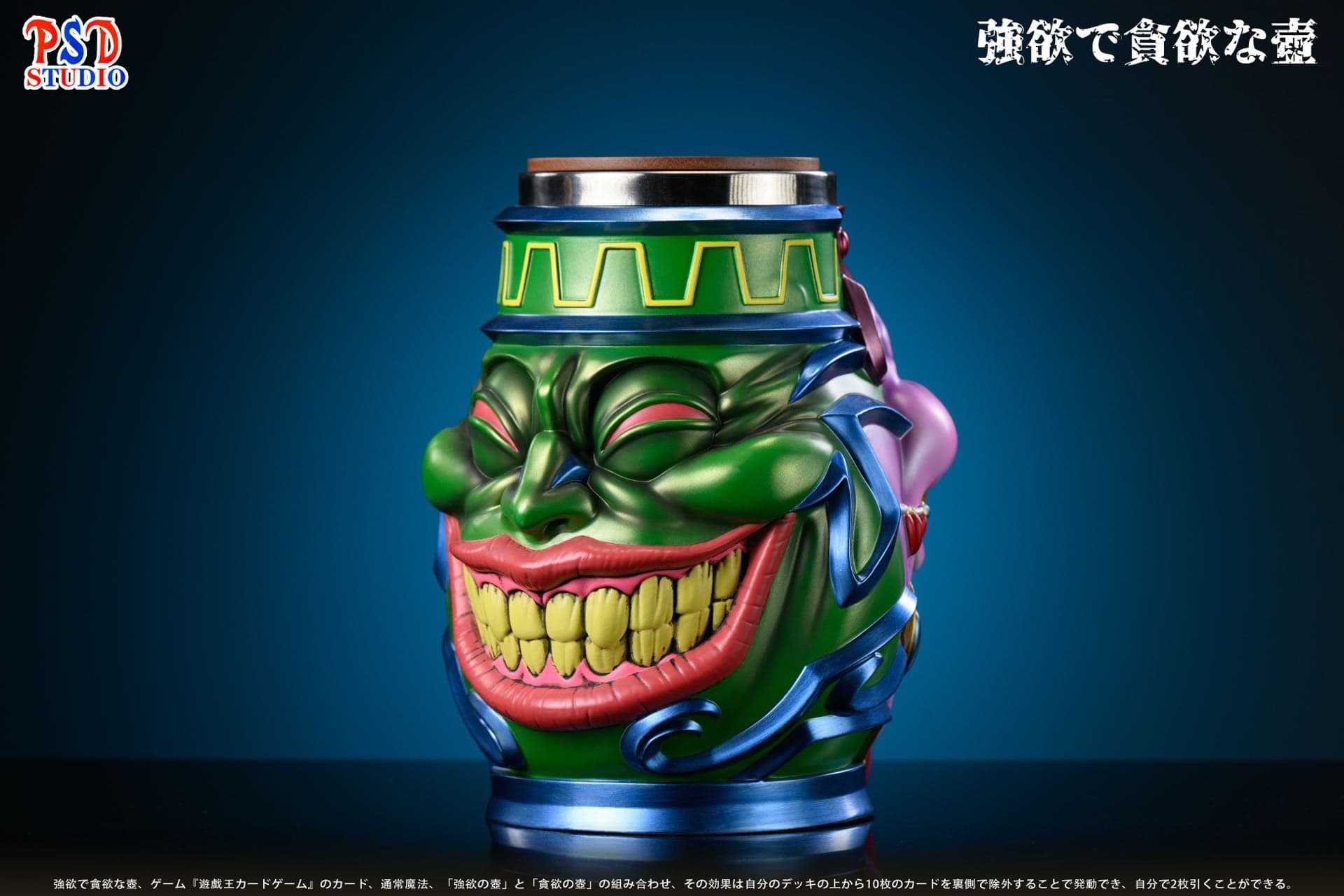 PSD - Pot of Desires Mug - Thumbnail 3
