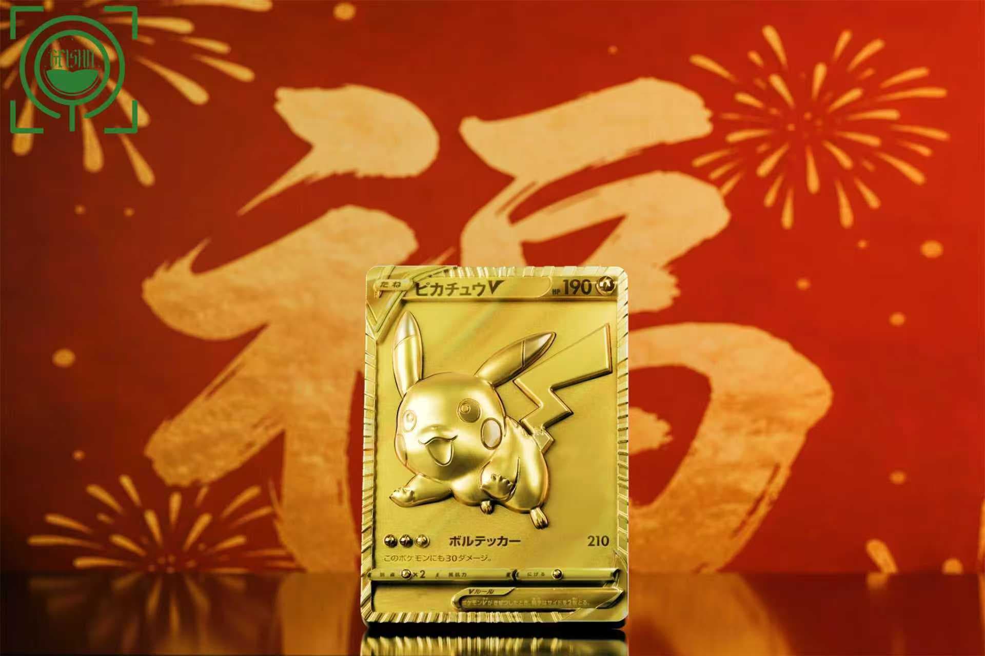 Geisha - Pikachu