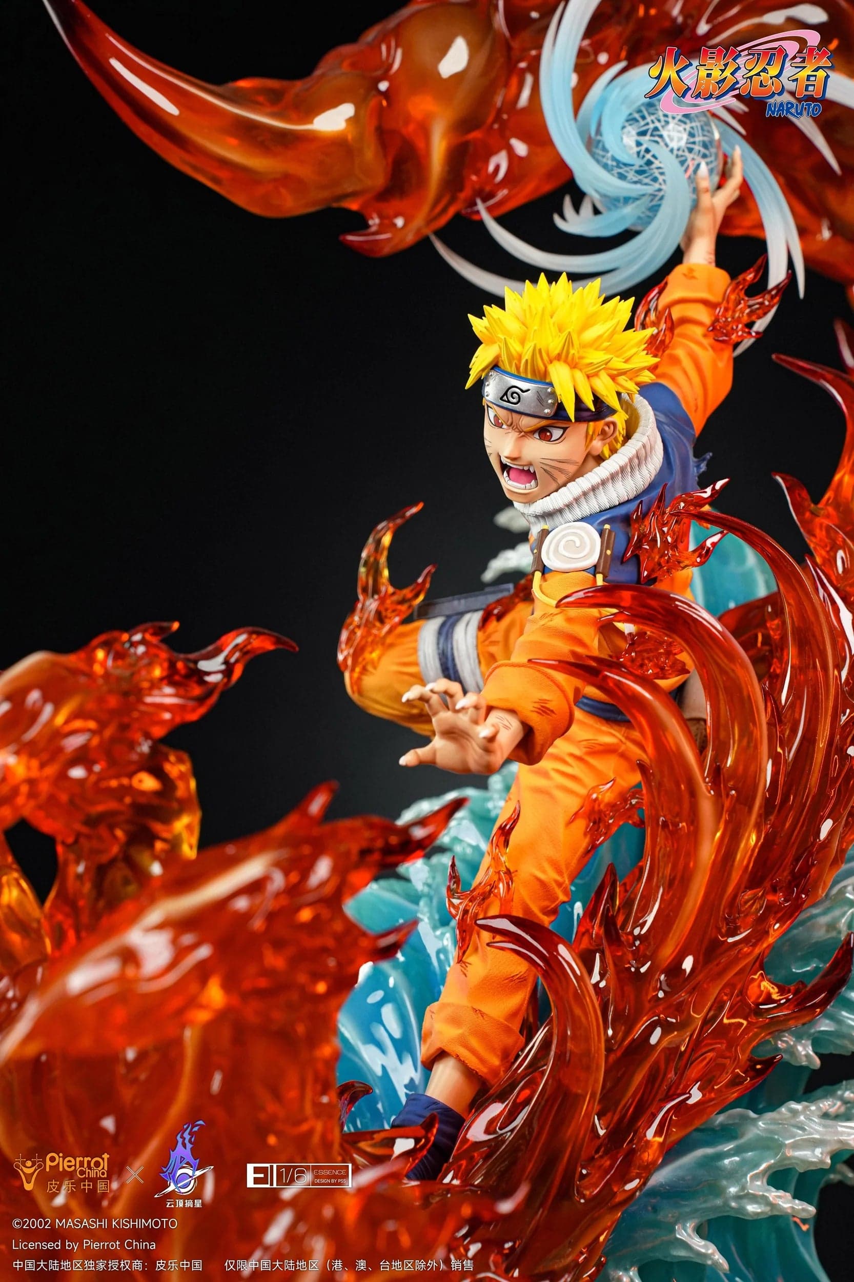 Pickstar - Naruto - Thumbnail 10