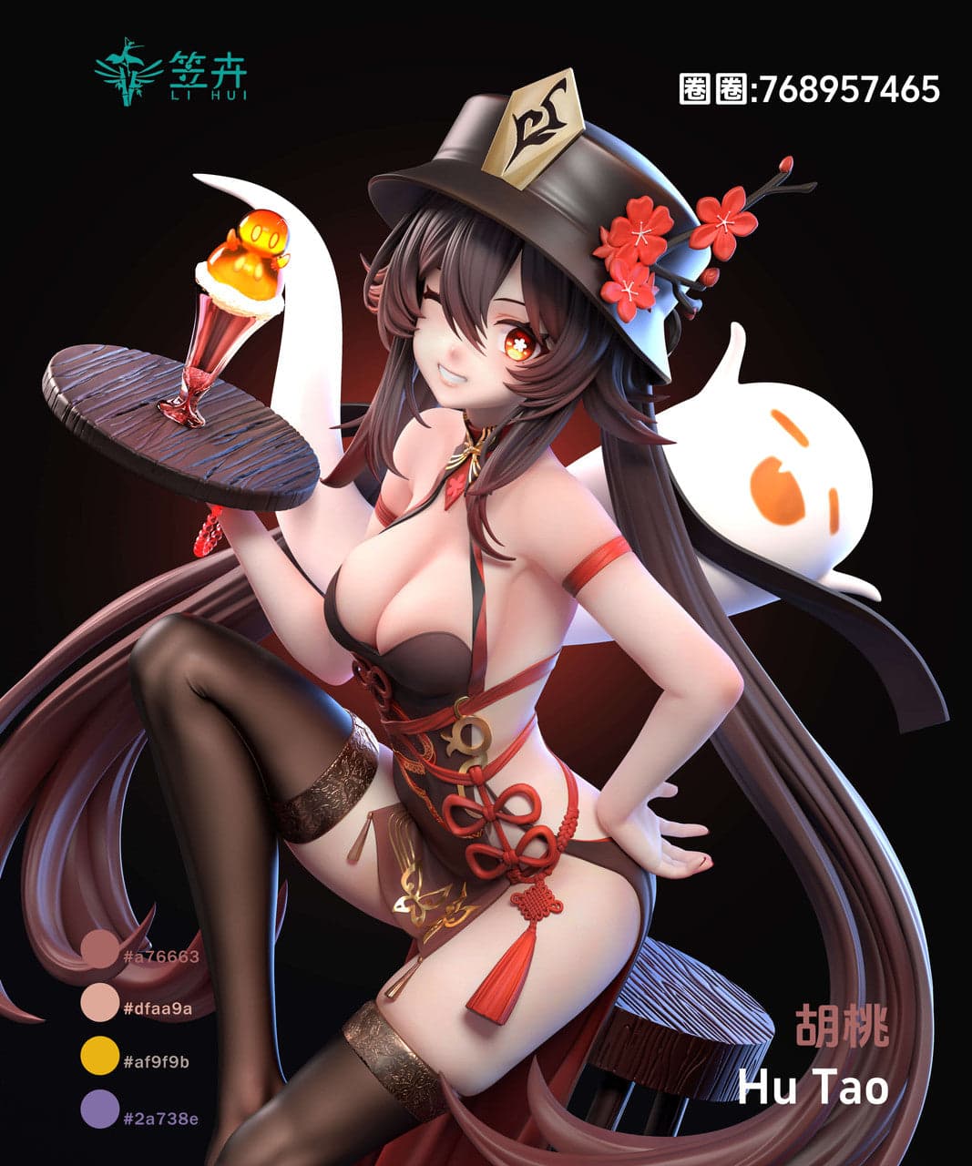 Lihui - Hu Tao - Thumbnail 5