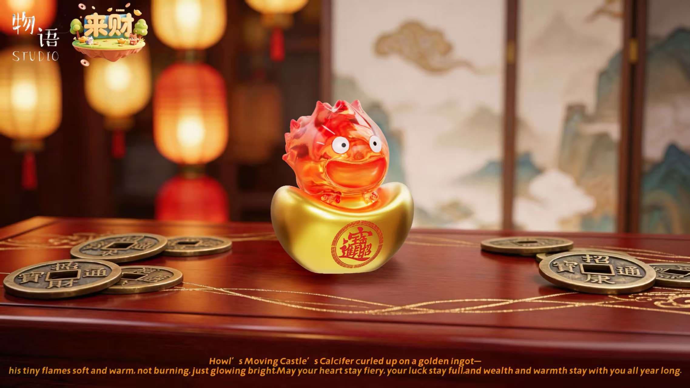 Wu Yu x Lai Cai - Calcifer