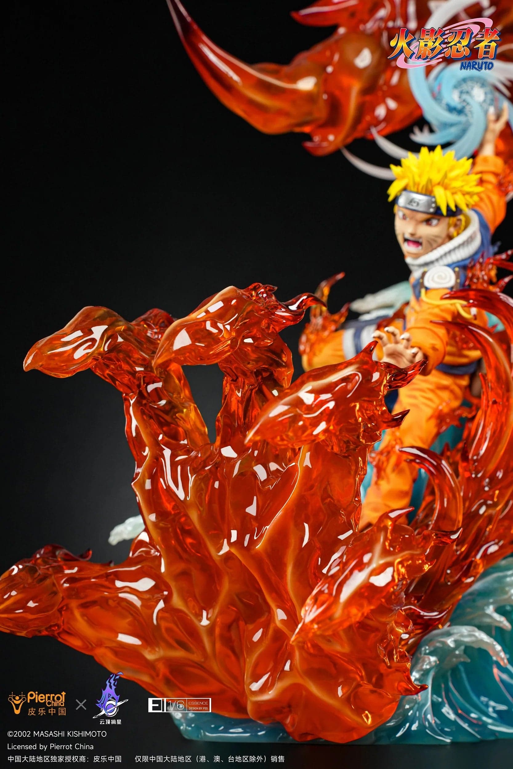 Pickstar - Naruto - Thumbnail 7