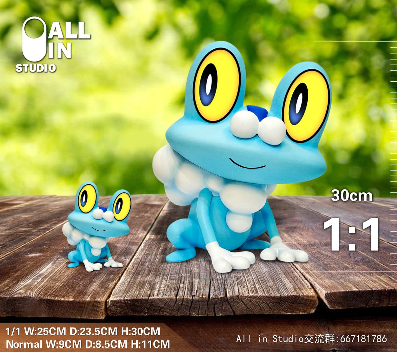 All In - Froakie - Image 1