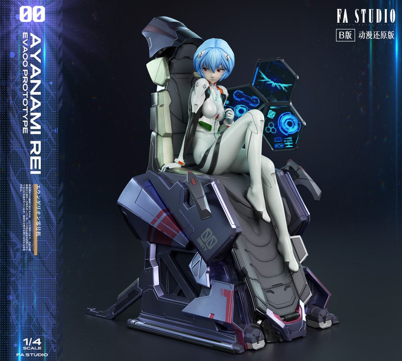FA - Rei - Thumbnail 2