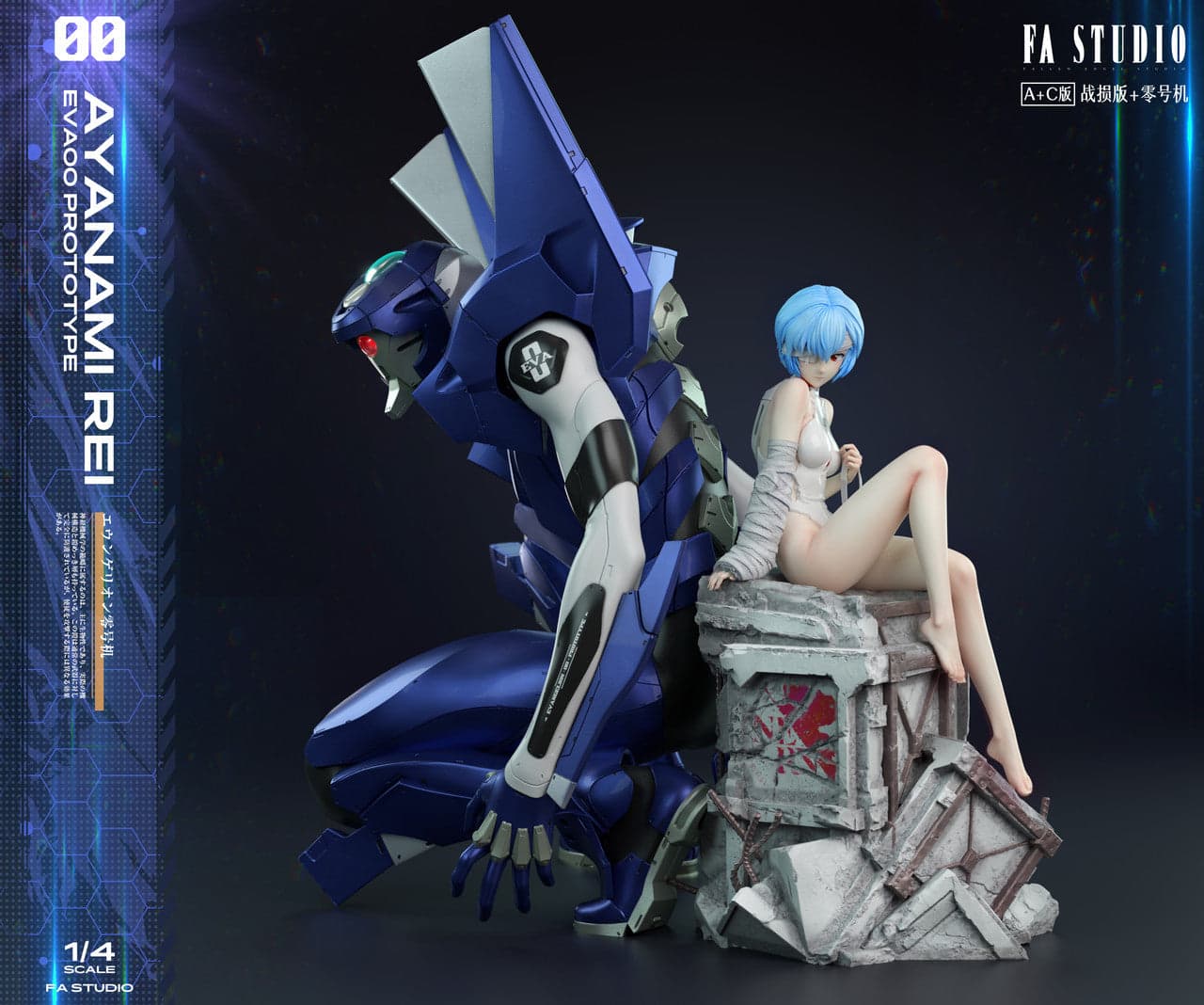 FA - Rei - Thumbnail 3