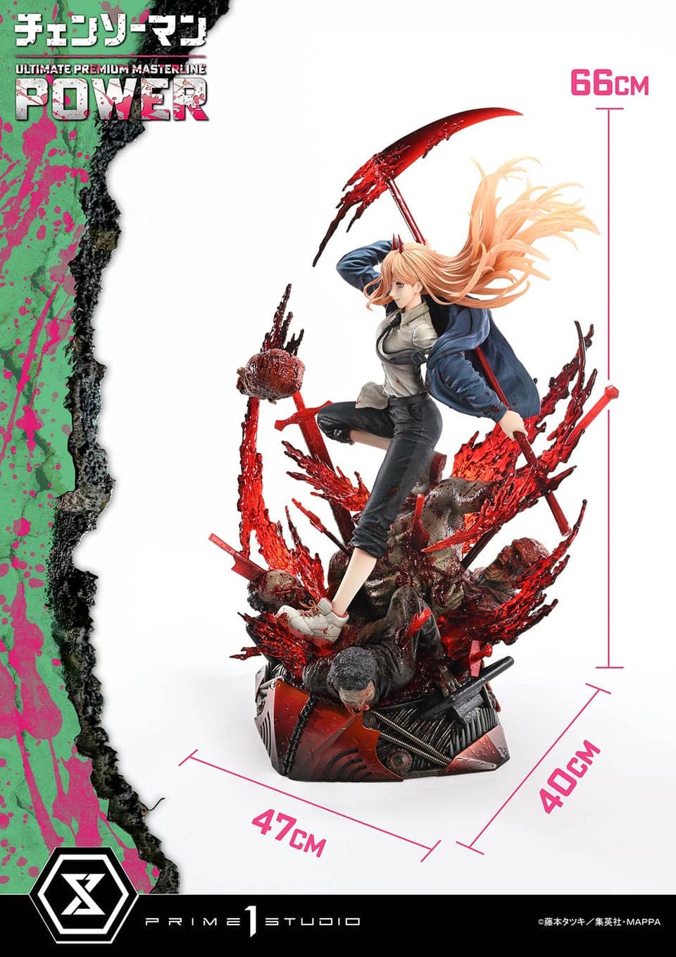Prime 1 - Power - Thumbnail 18