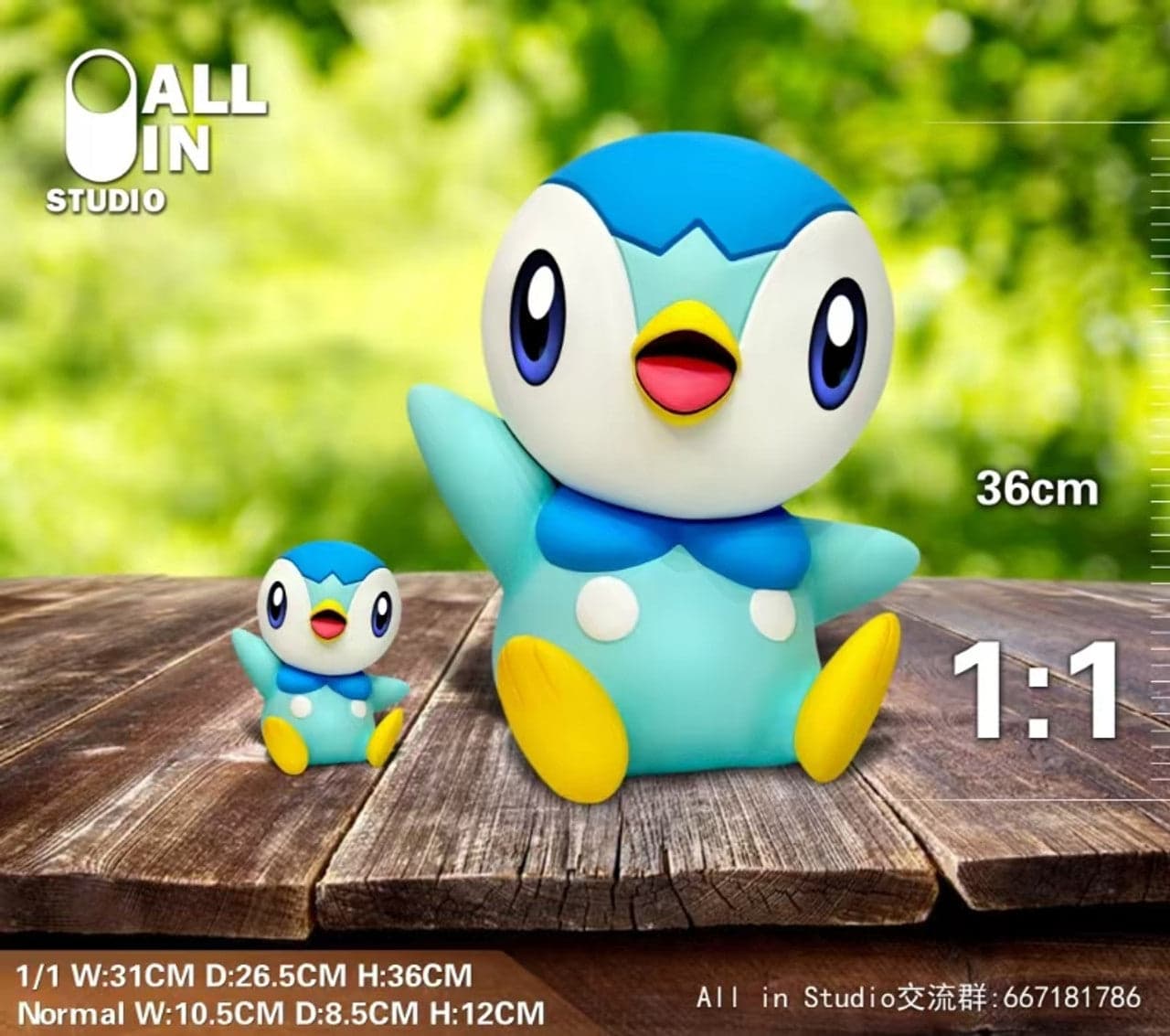All In - Piplup - Image 1