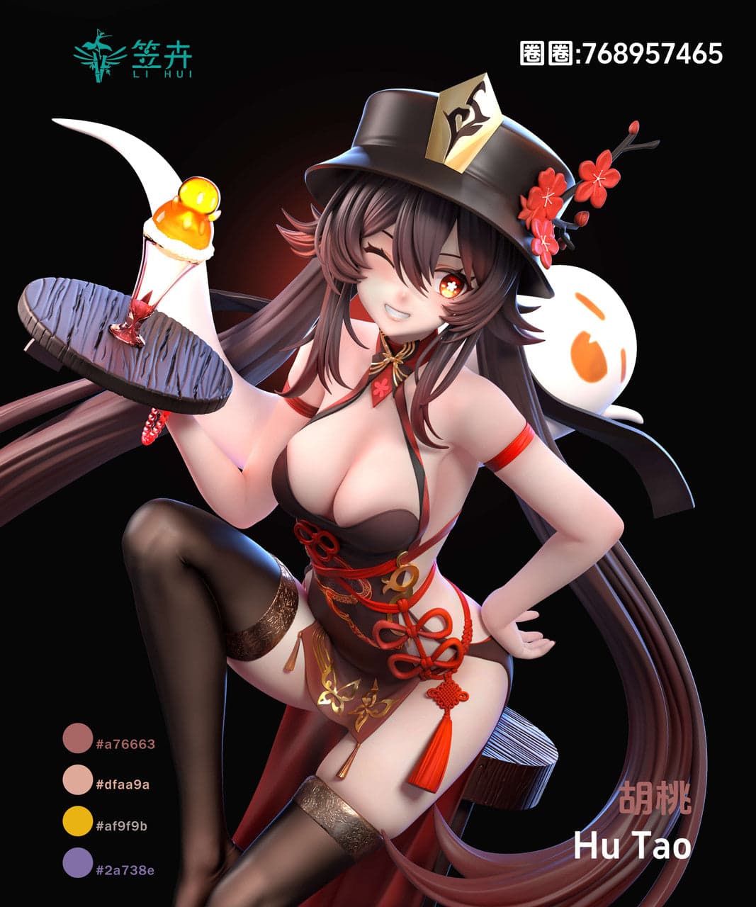 Lihui - Hu Tao - Thumbnail 3
