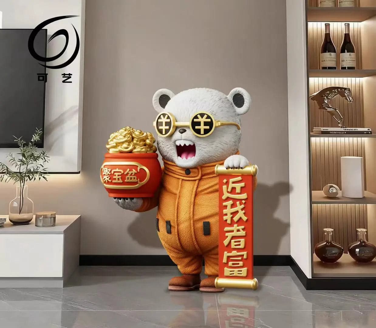 Ke Yi Mo Wan - Bepo - Thumbnail 3