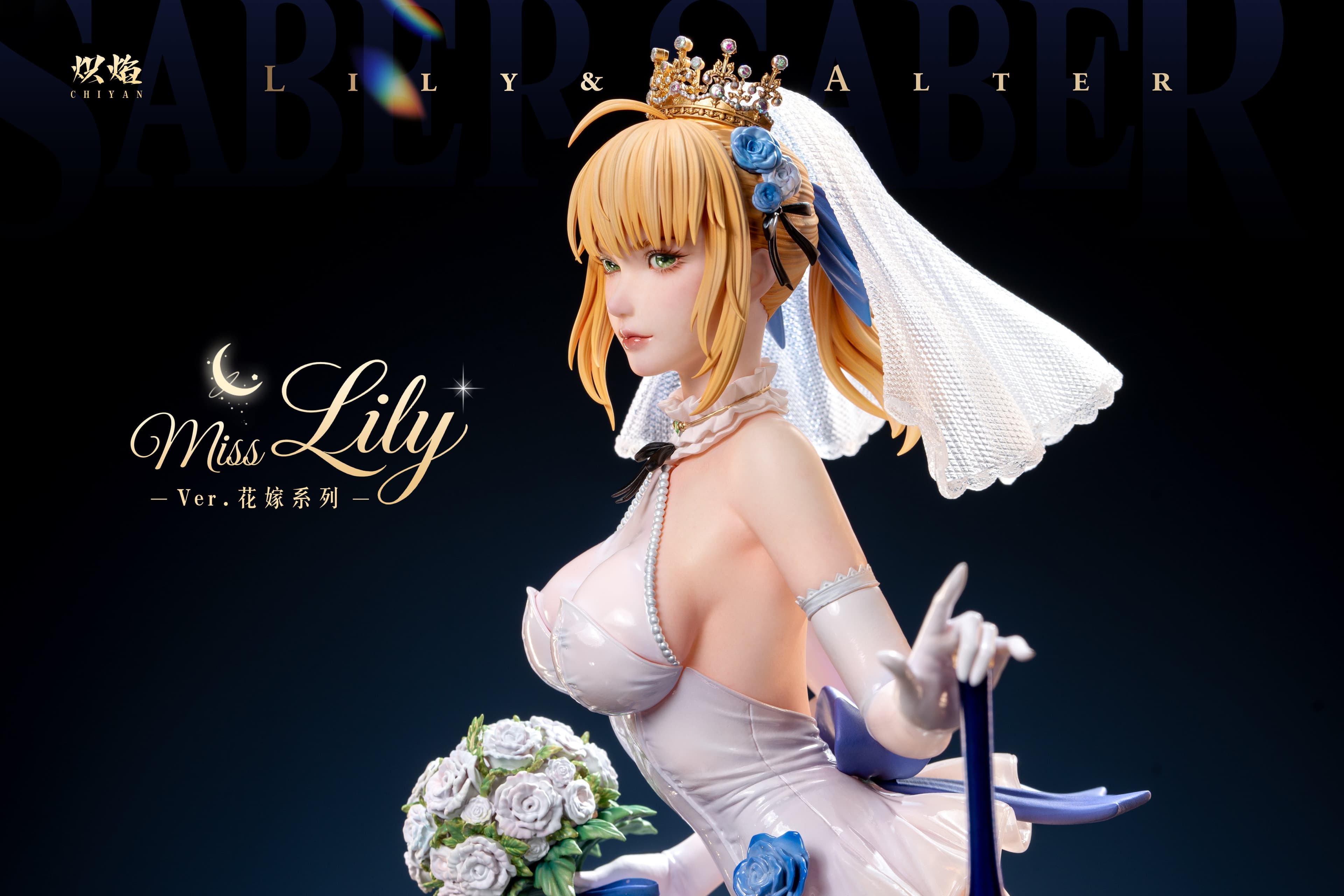 Chiyan - Saber Lily and Alter Servant - Thumbnail 7