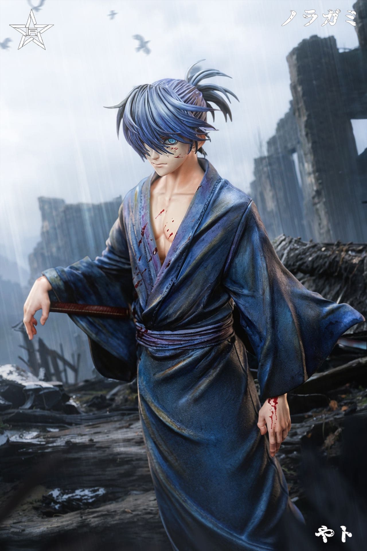 Yato