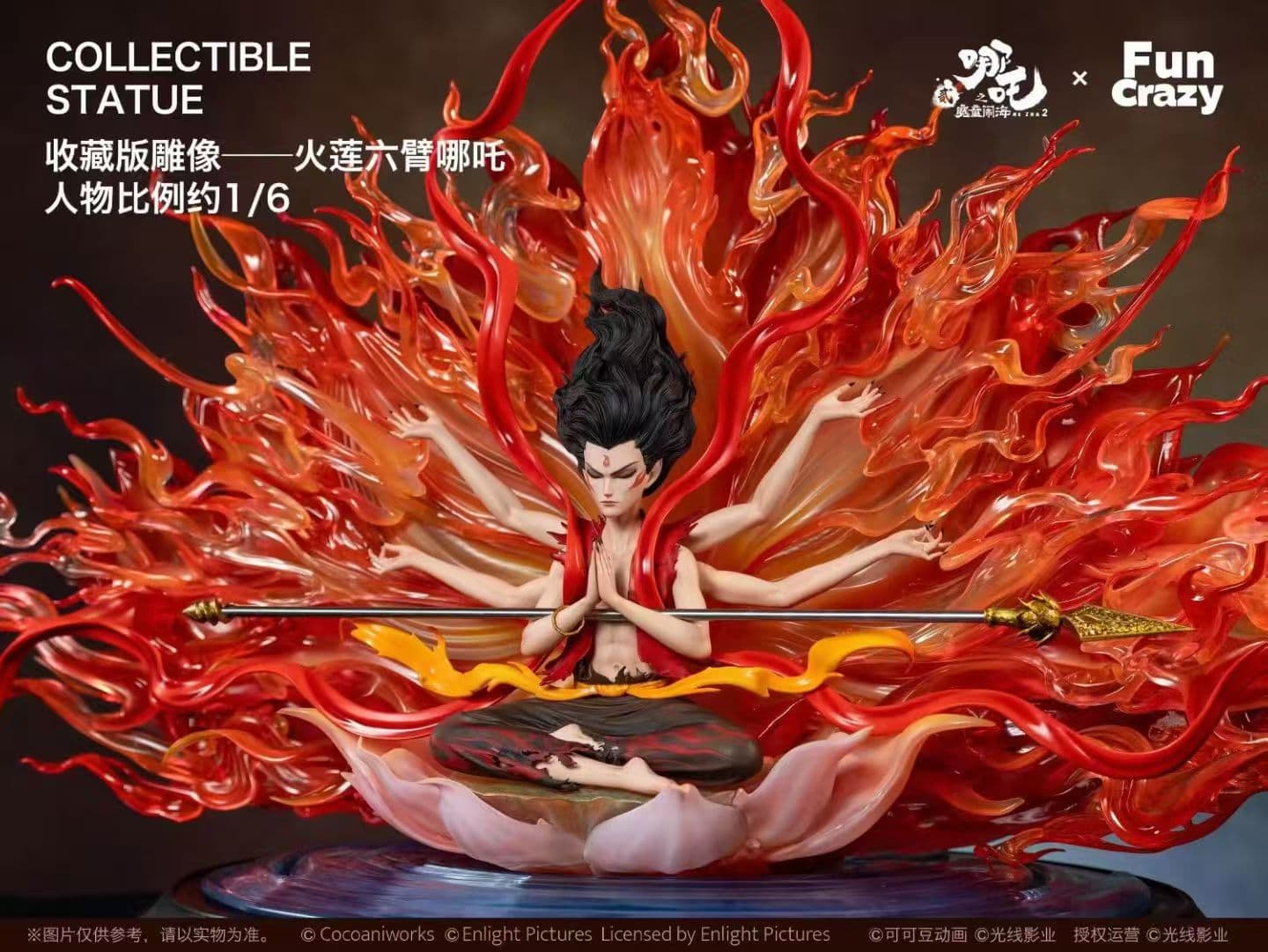 Funcrazy - Ne Zha - Thumbnail 3