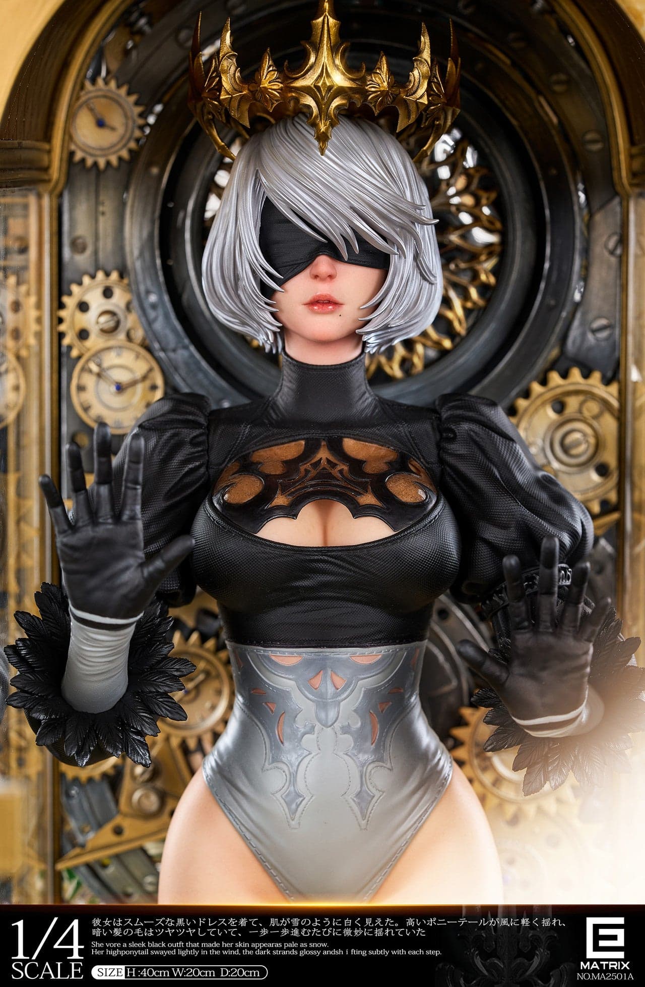 Matrix - 2B - Thumbnail 12