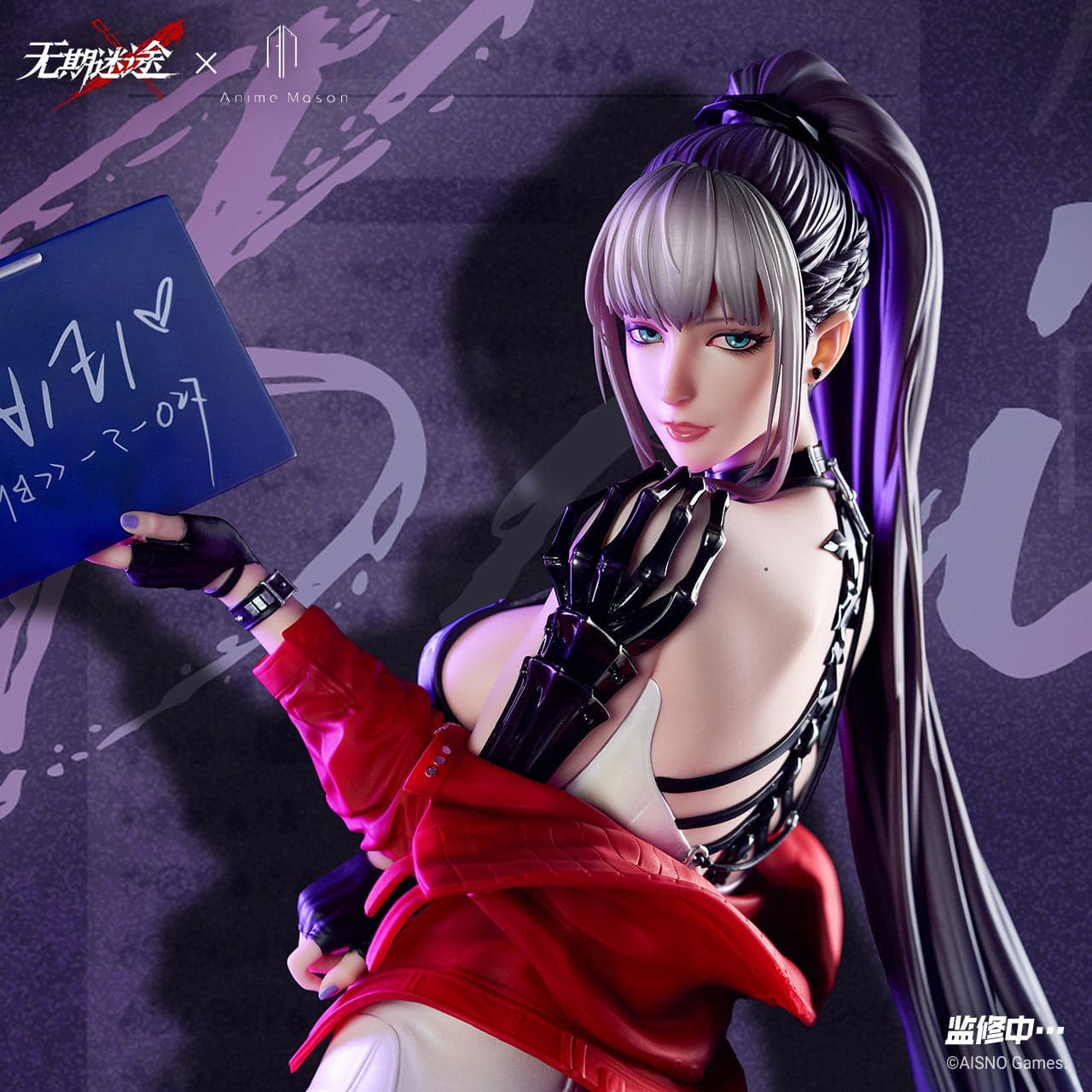 Anime Mason - Bai Yi - Thumbnail 4