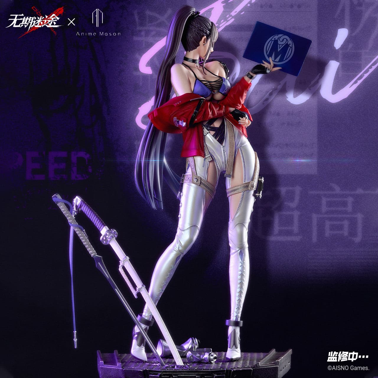 Anime Mason - Bai Yi - Thumbnail 3