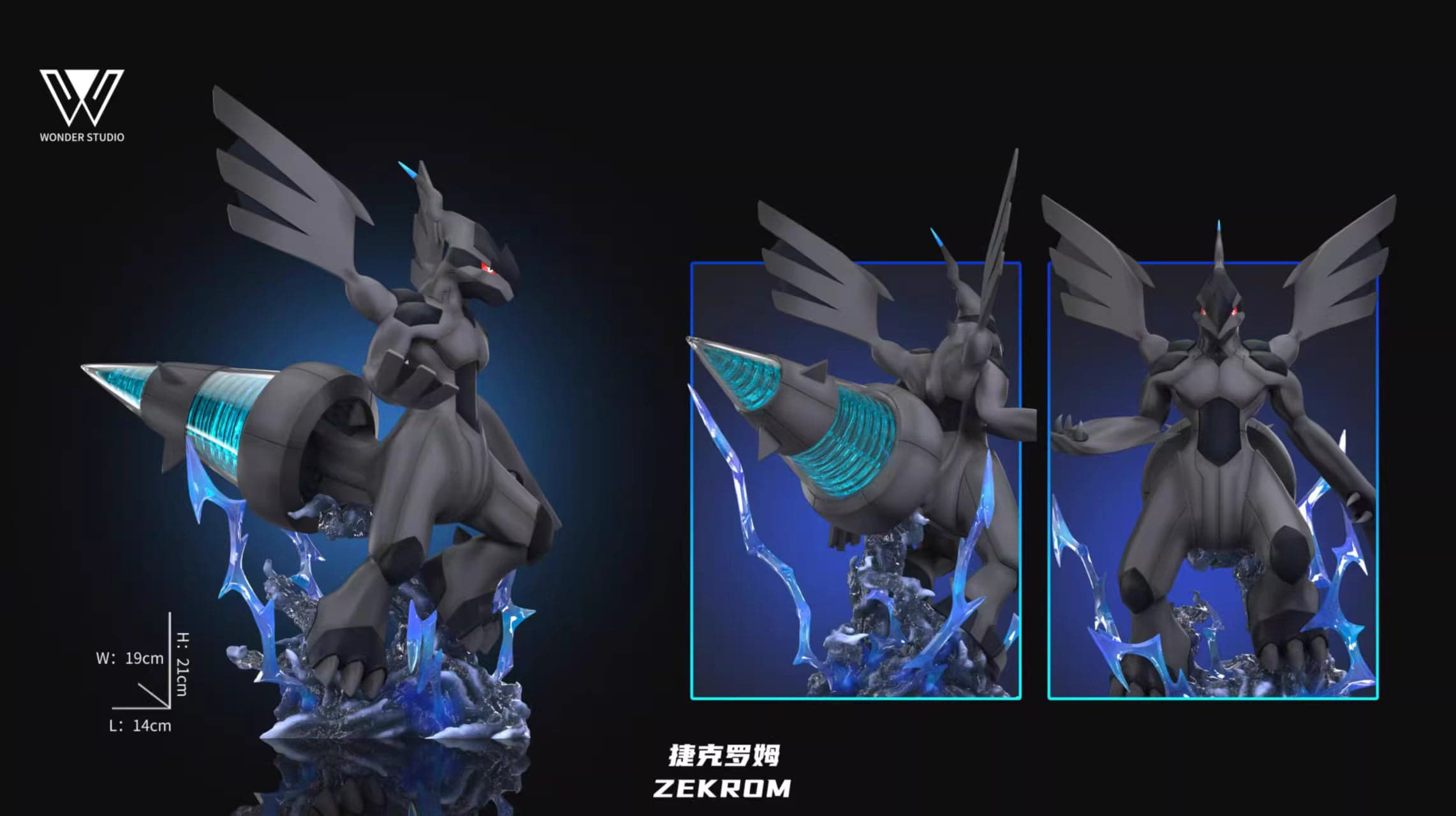 Wonder - Zekrom and Reshiram - Thumbnail 6