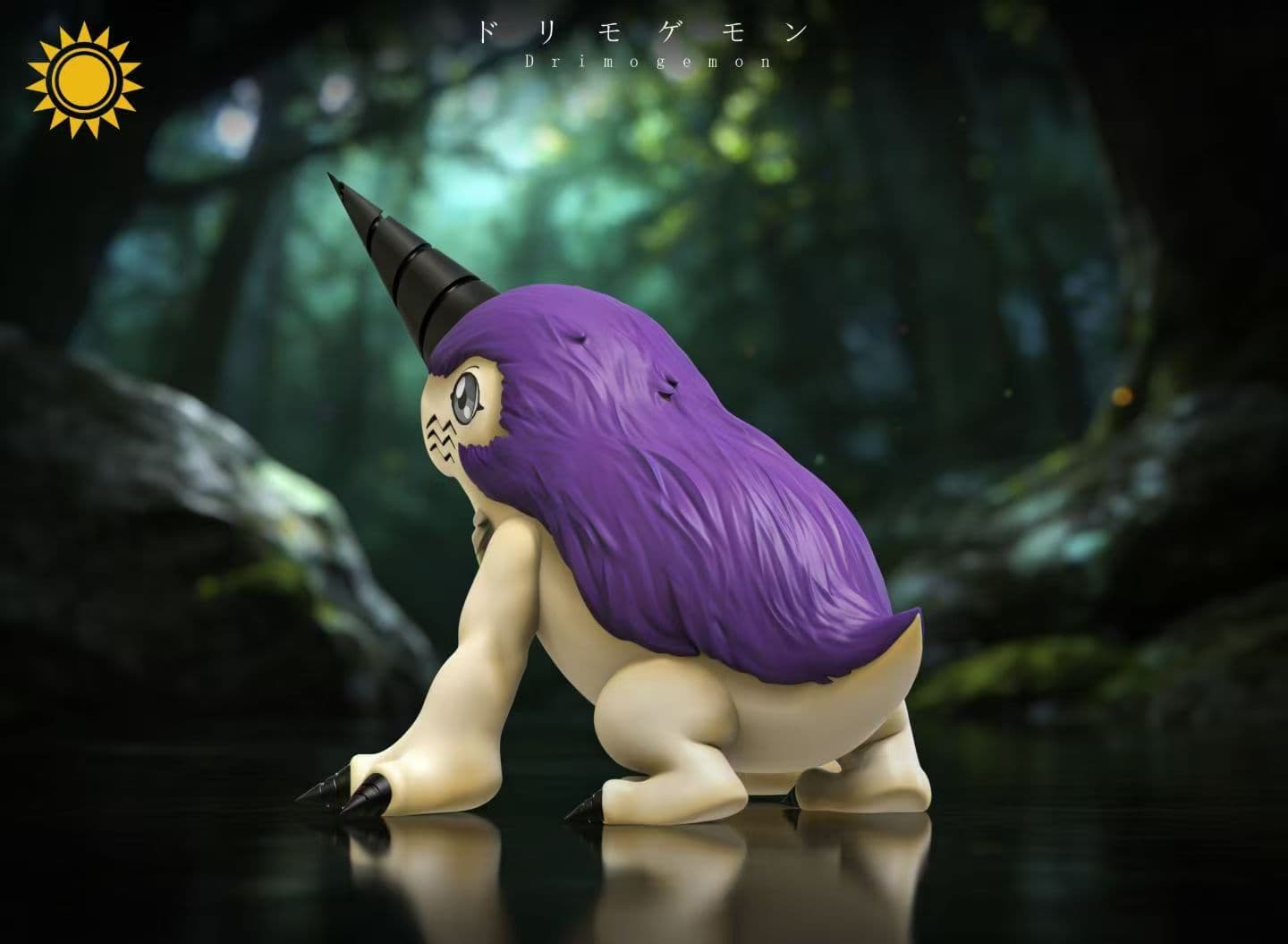 Sun Toys - Drimogemon - Thumbnail 4