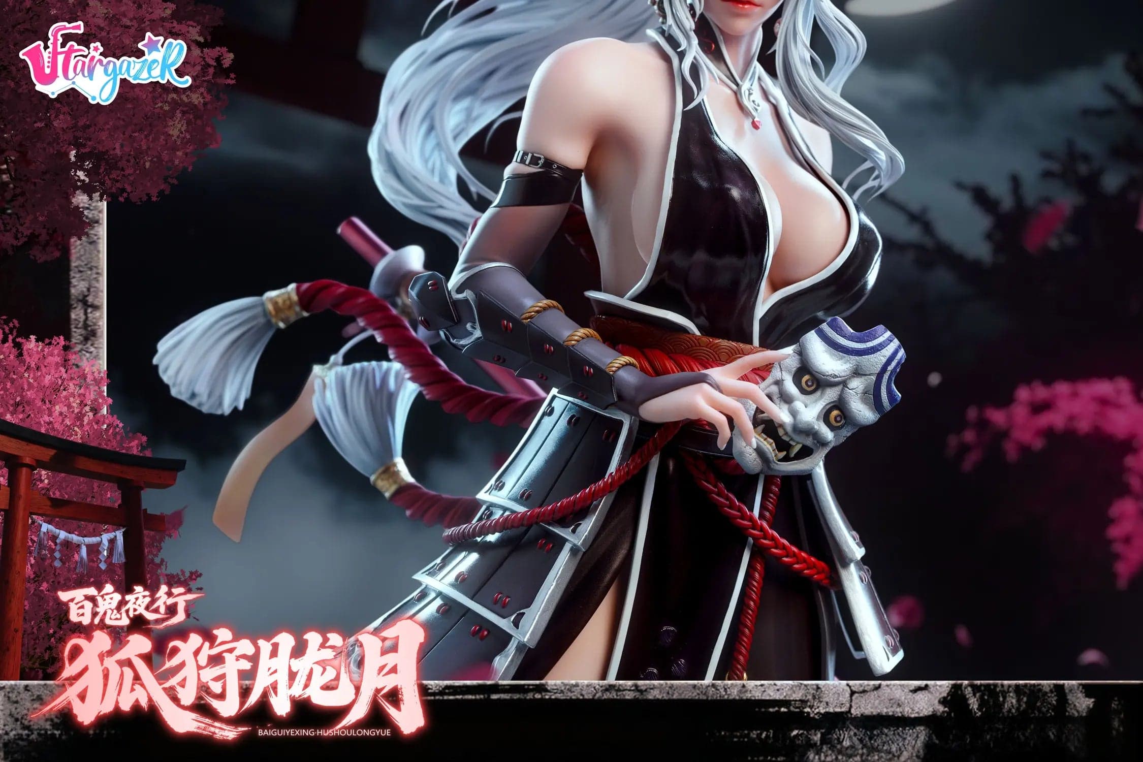 Stargazer - Hu Shou Long Yue - Thumbnail 6
