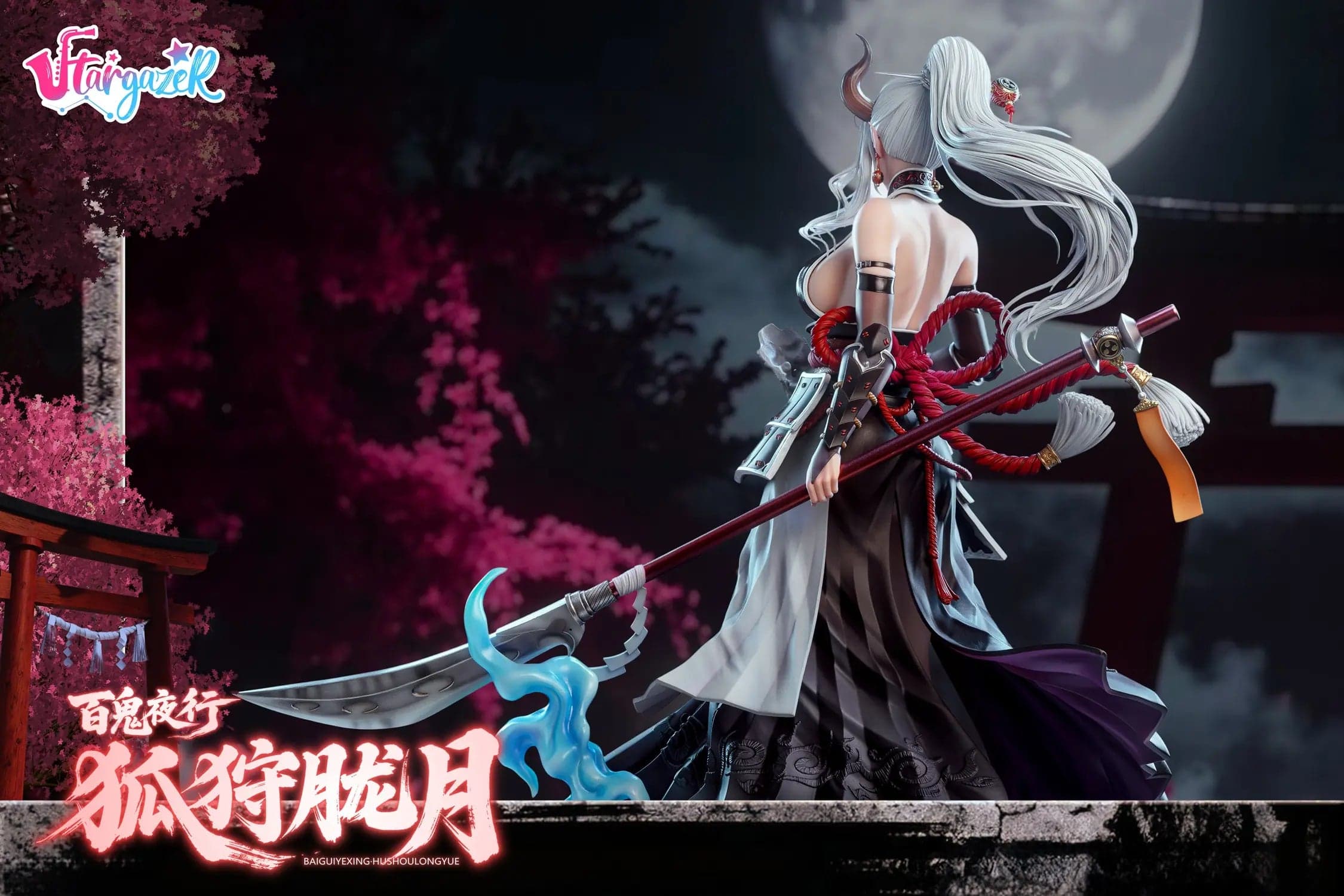 Stargazer - Hu Shou Long Yue - Thumbnail 7