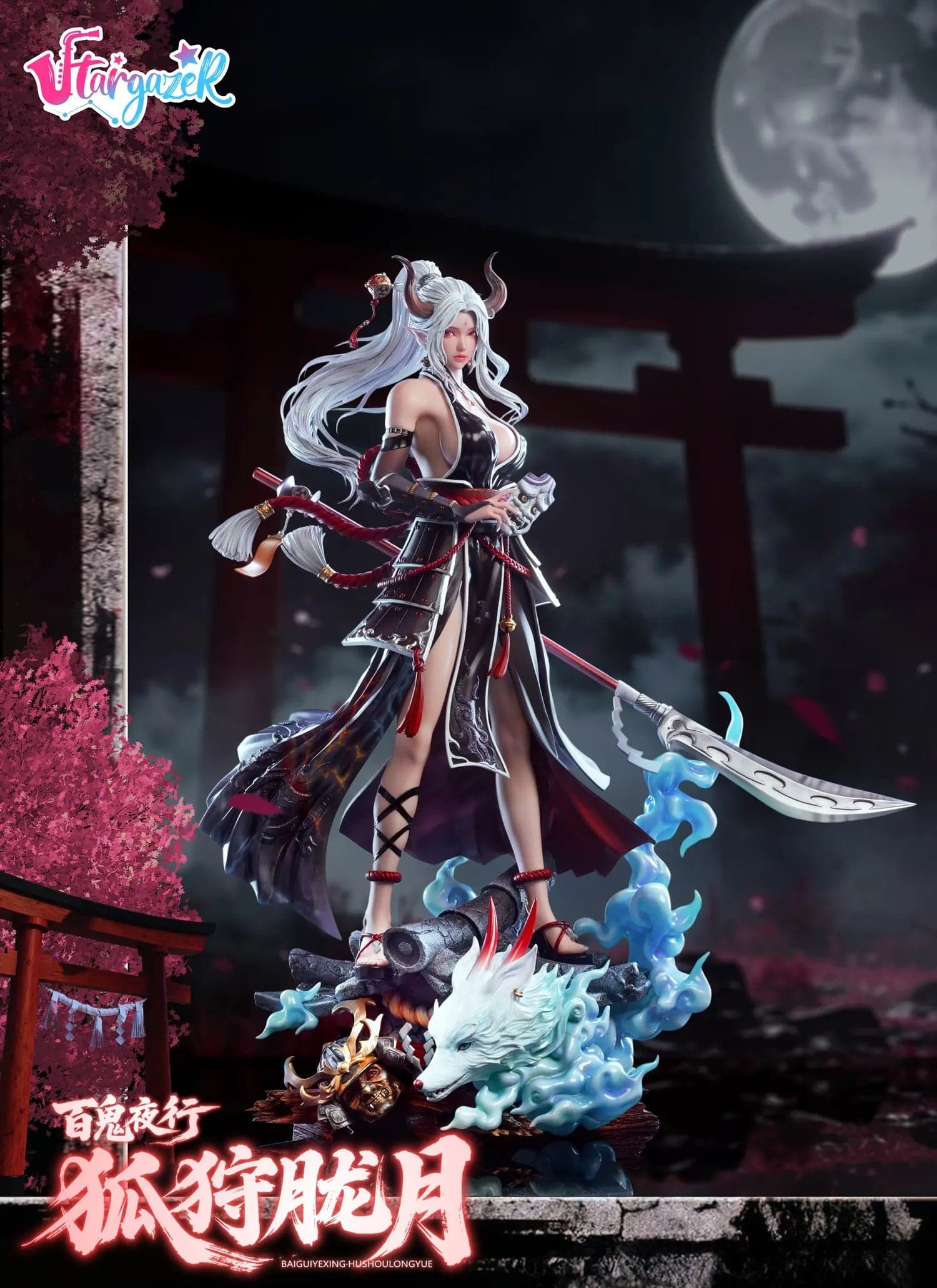 Stargazer - Hu Shou Long Yue - Thumbnail 8