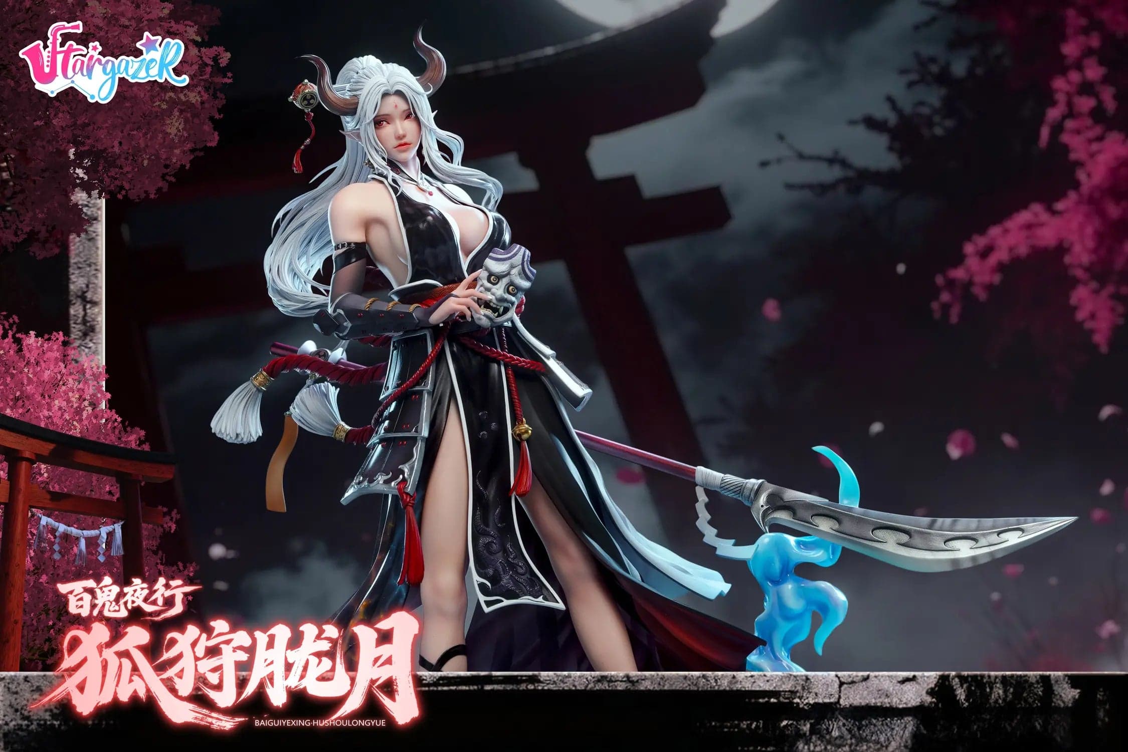 Stargazer - Hu Shou Long Yue - Thumbnail 9