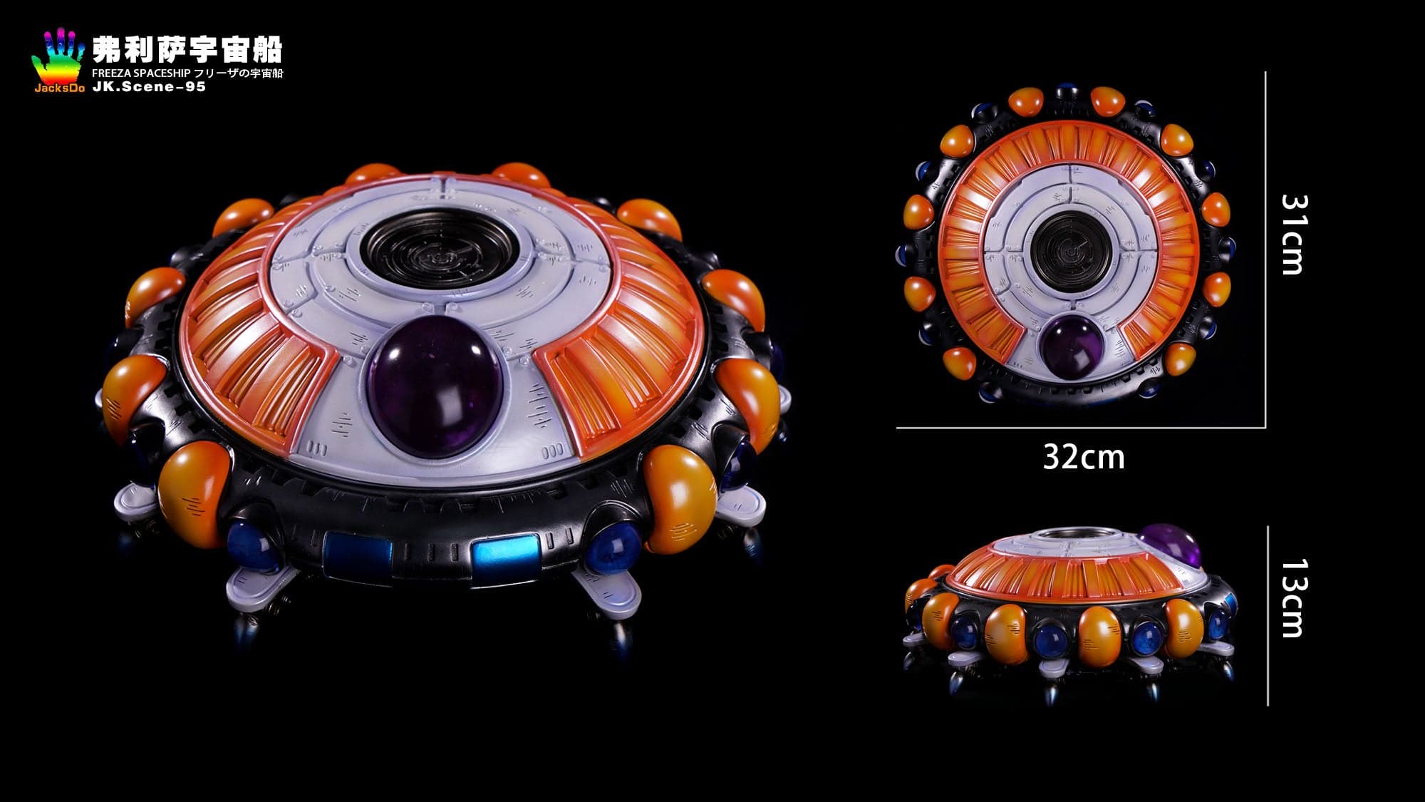 JacksDo - Frieza Spaceship - Thumbnail 25