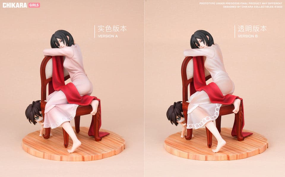 Chikara - Mikasa - Thumbnail 5