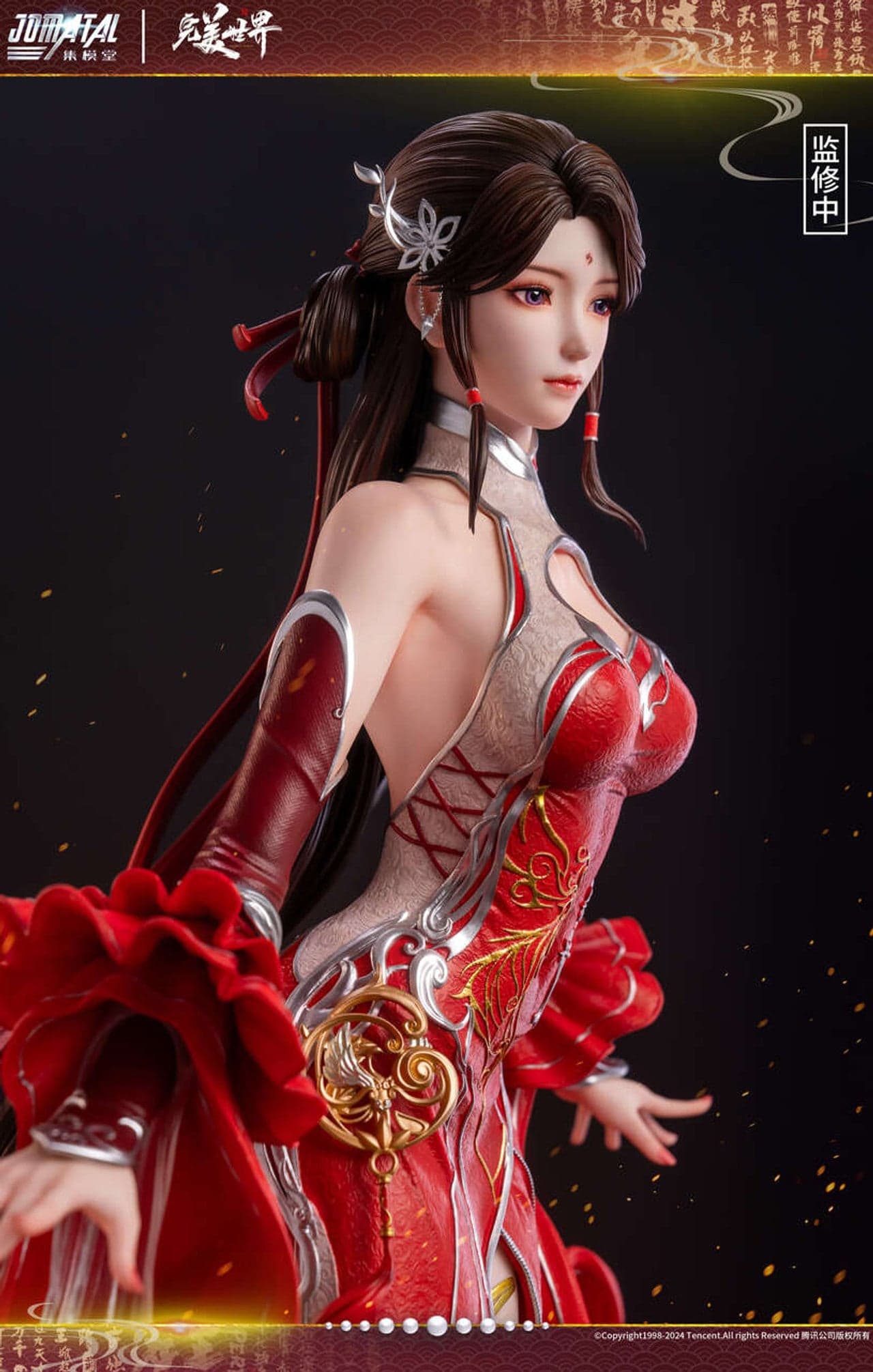 Jomatal - Huo Linger - Thumbnail 4