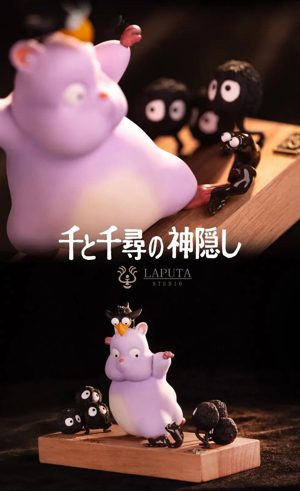 Laputa - Boh Mouse - Thumbnail 2