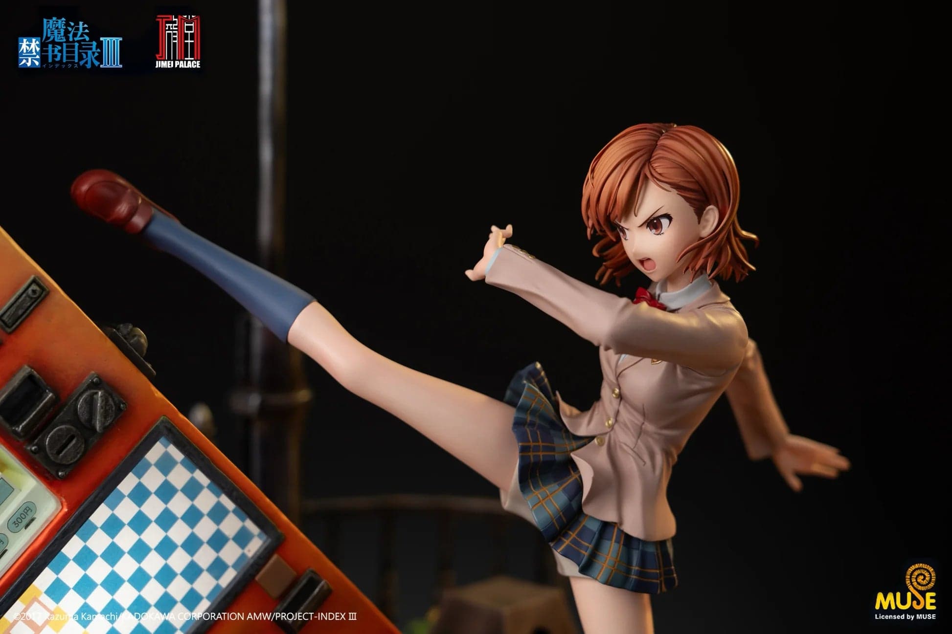 Jimei Palace - Misaka Mikoto - Thumbnail 6