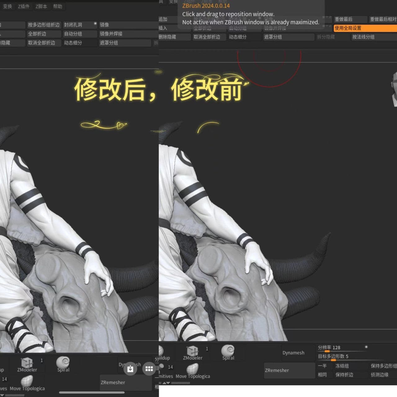 Belief - Sukuna - Thumbnail 4