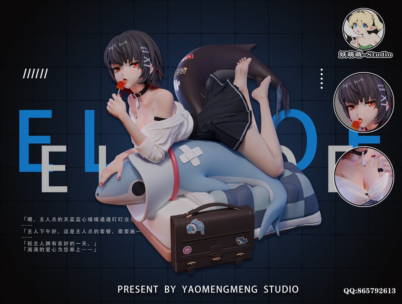 Yao Meng Meng - Ellen Joe - Image 1