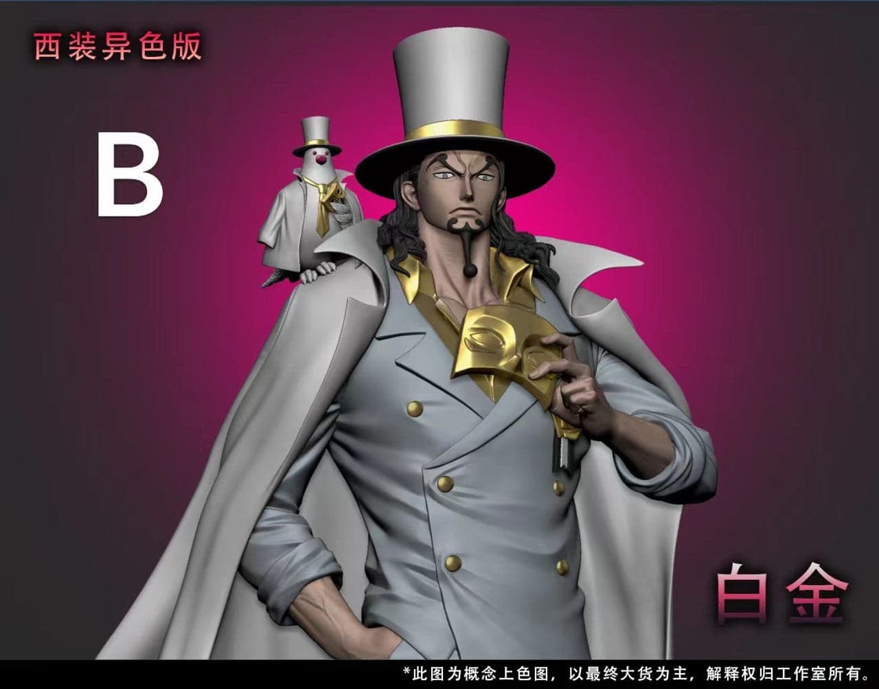 LX - Rob Lucci - Thumbnail 2