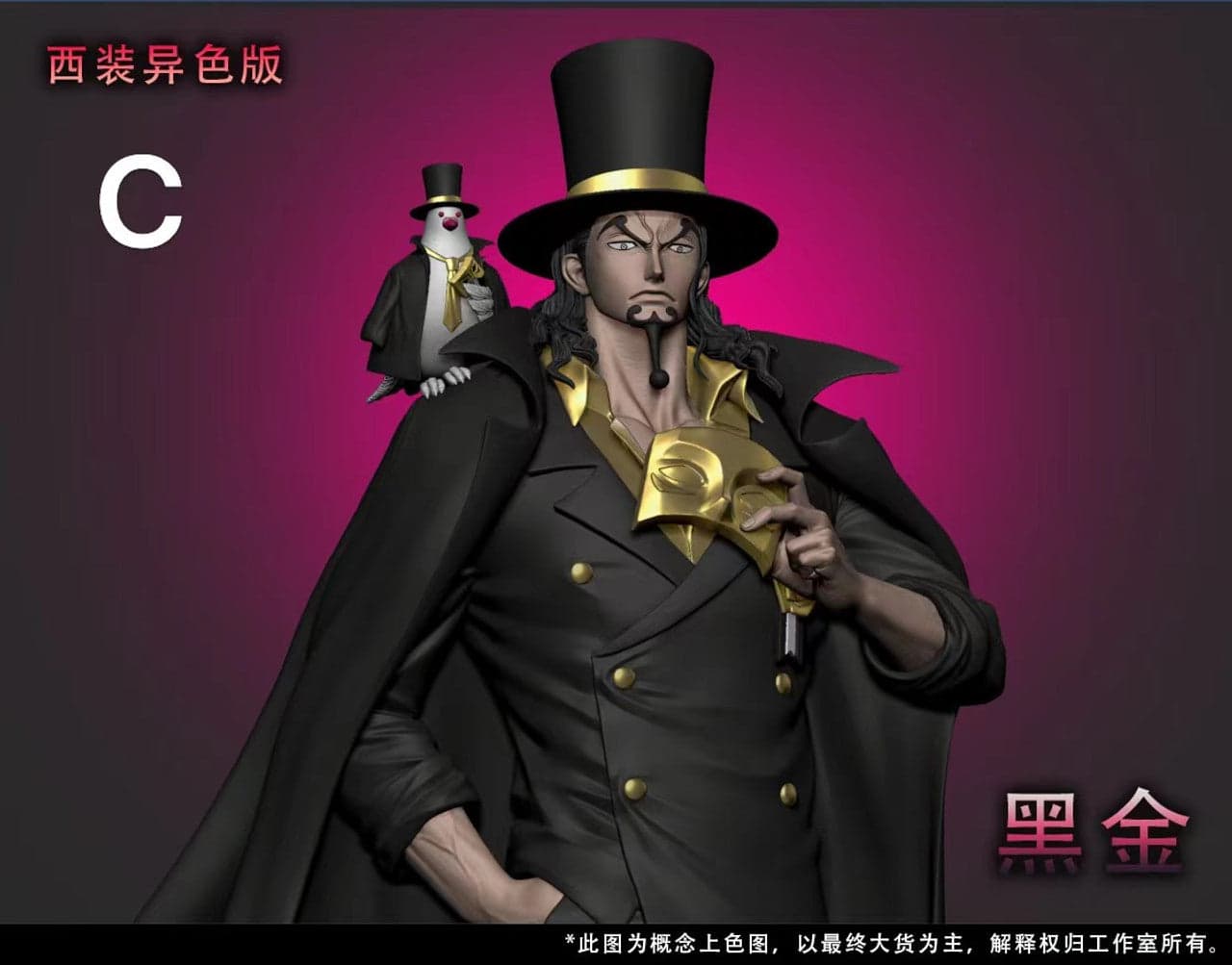LX - Rob Lucci - Thumbnail 3